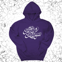 *HOODIE* The Petty Mama Unisex Hoodie-Hoodie-The Original God Ain't Petty But I Am